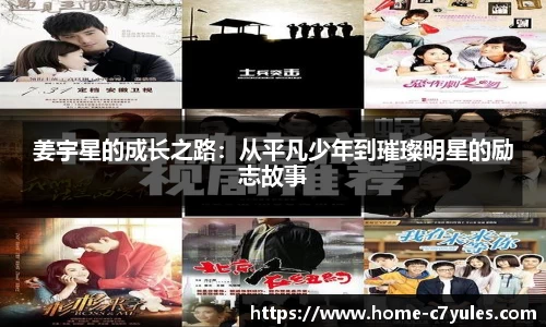 C7娱乐官网